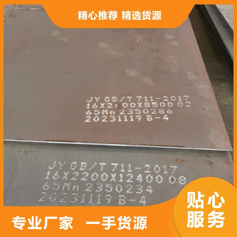 40cr钢板厚12毫米哪里切割同城生产厂家