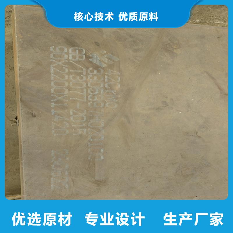 10个厚40cr板材价格多少同城品牌
