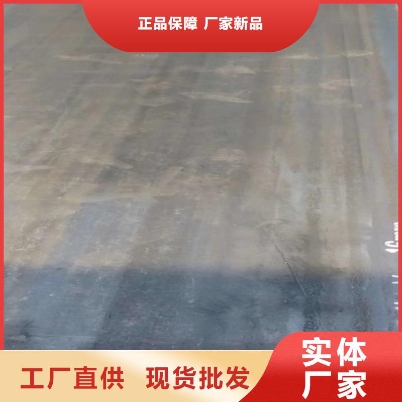 40cr钢板厚16毫米哪里卖海量现货