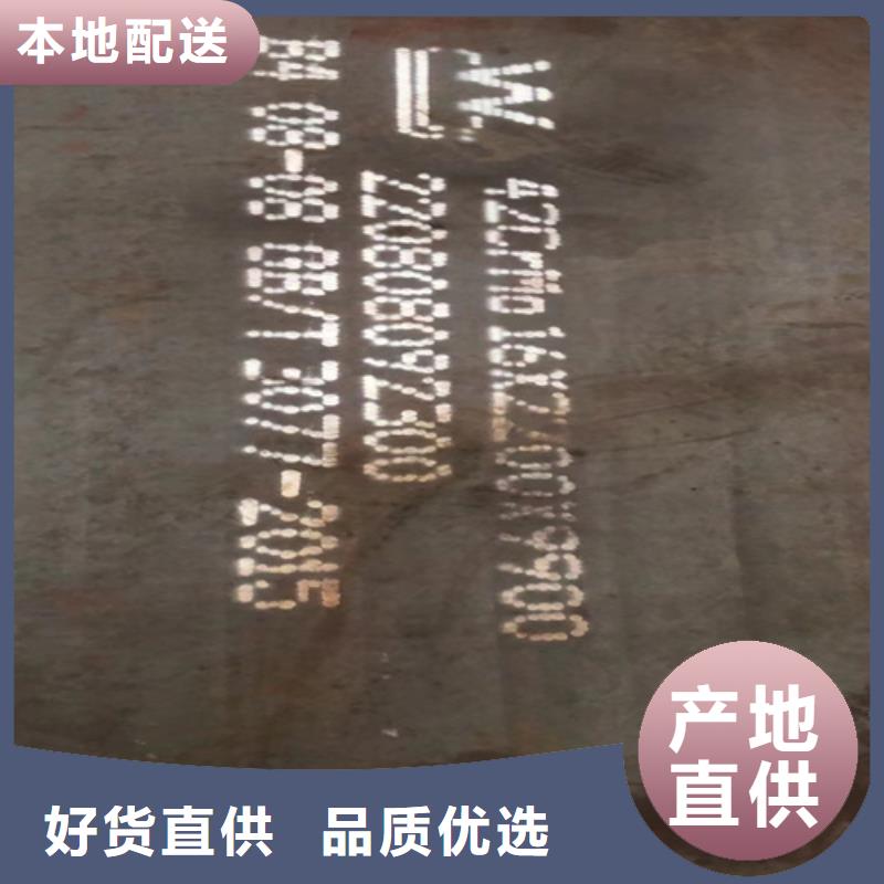 40cr钢板厚200毫米切割价格讲信誉保质量