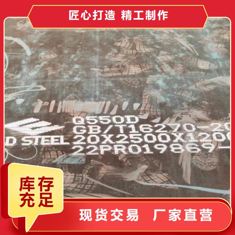 高强板q690d厂家-【多麦】-价格优惠同城公司