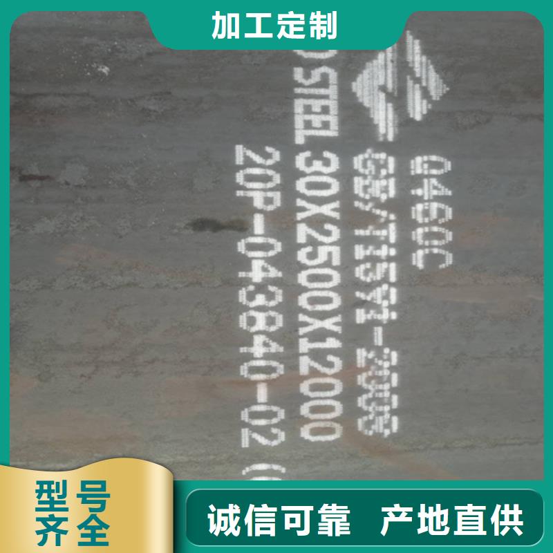 高强钢板Q550D厚5毫米多少钱一吨同城制造商