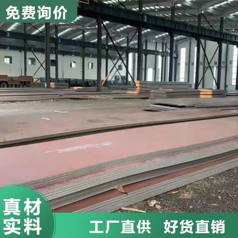 高强钢板NM450耐磨板厂家经验丰富同城制造商