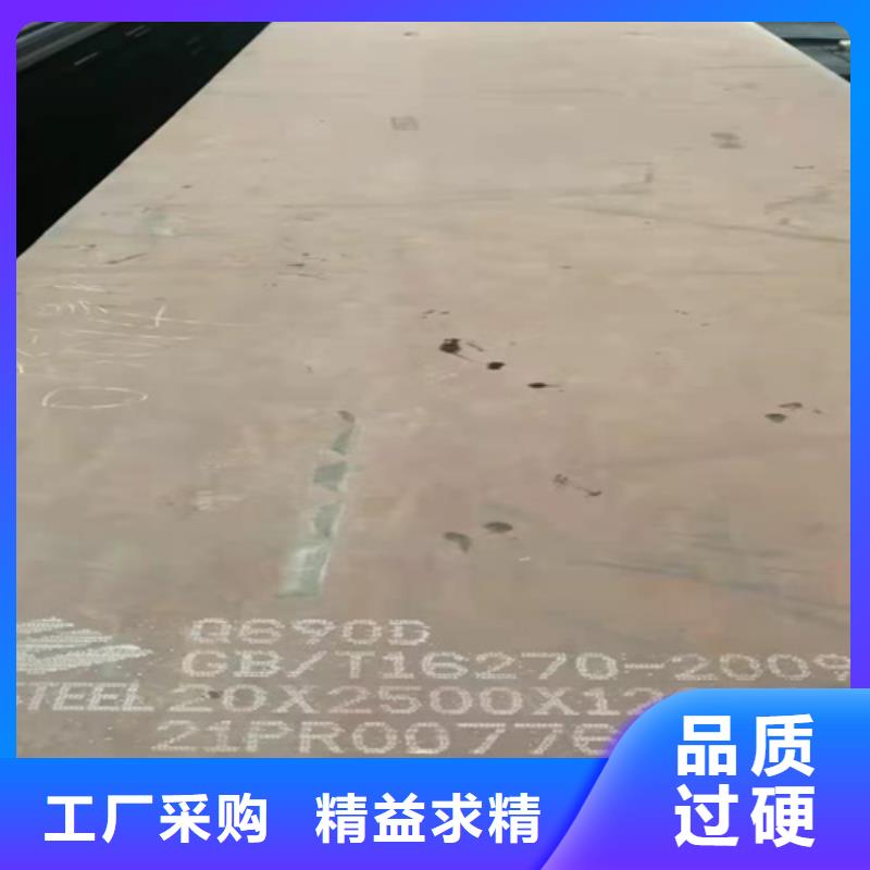 高强钢板Q550D厚120毫米价格多少源头厂家来图定制