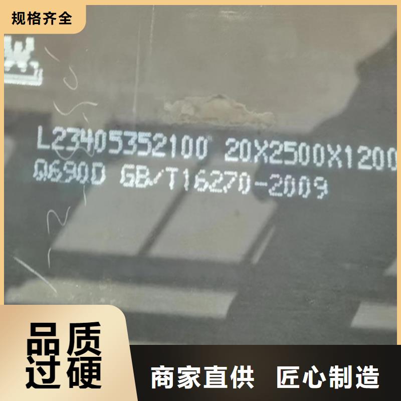 高强钢板Q550D厚120毫米价格多少当地经销商