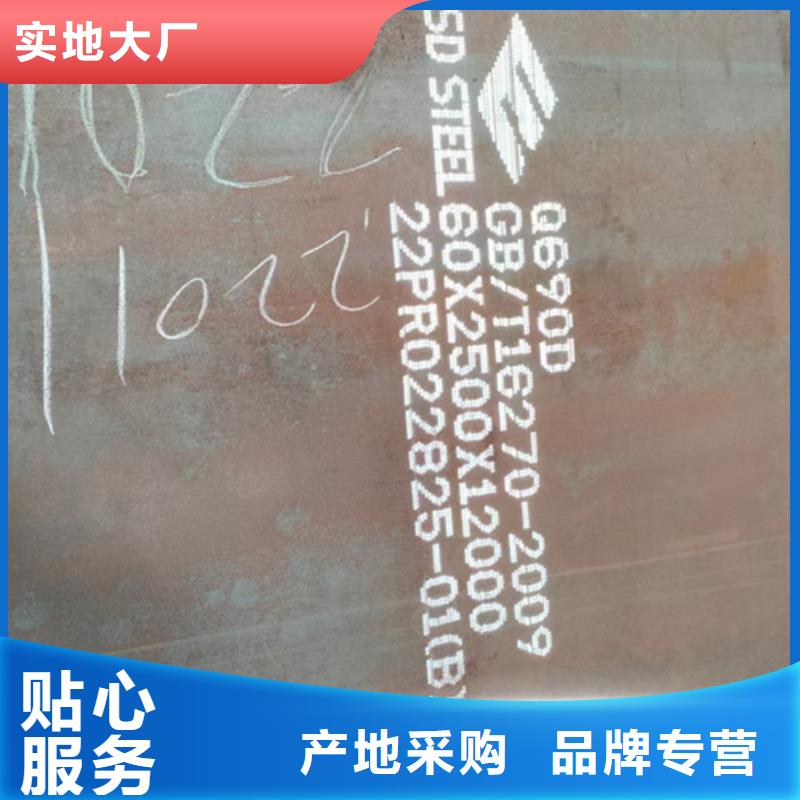 16个厚Q690D高强钢板经销商懂您所需