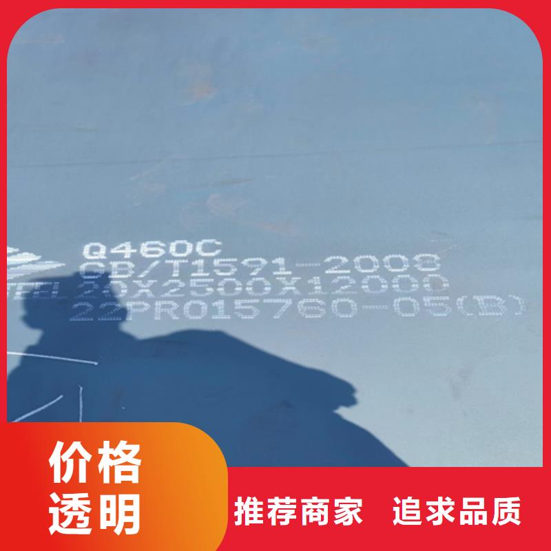 高强钢板实力雄厚品质保障质优价保