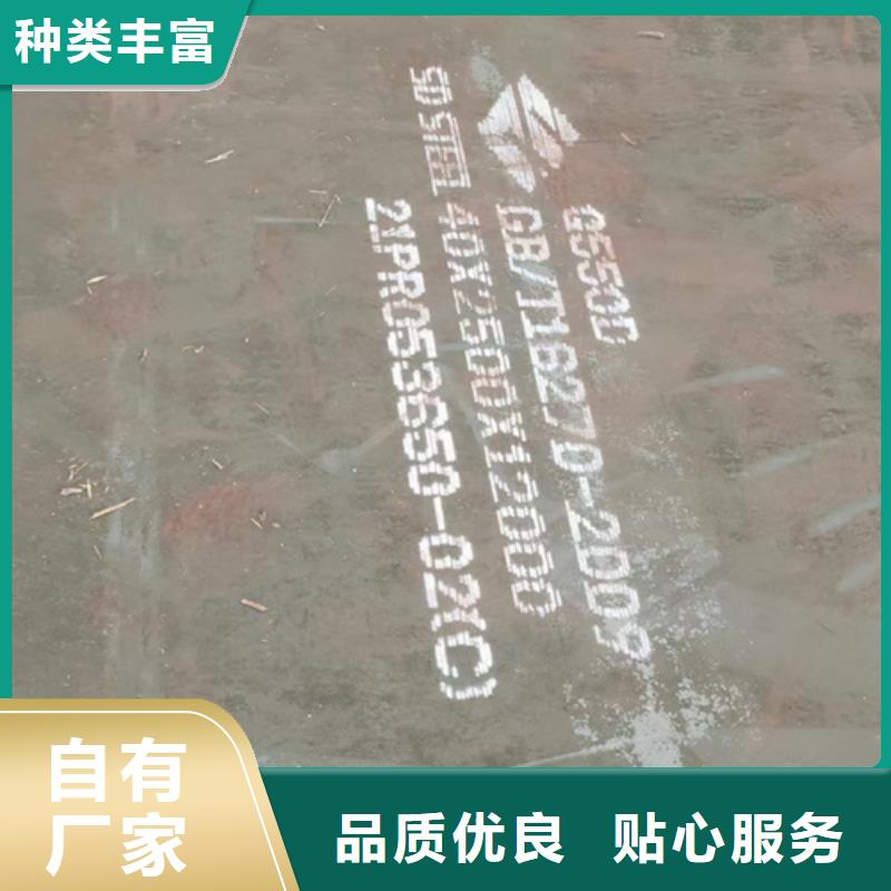 高强板q550d现货-【多麦金属】-按图下料专业设计