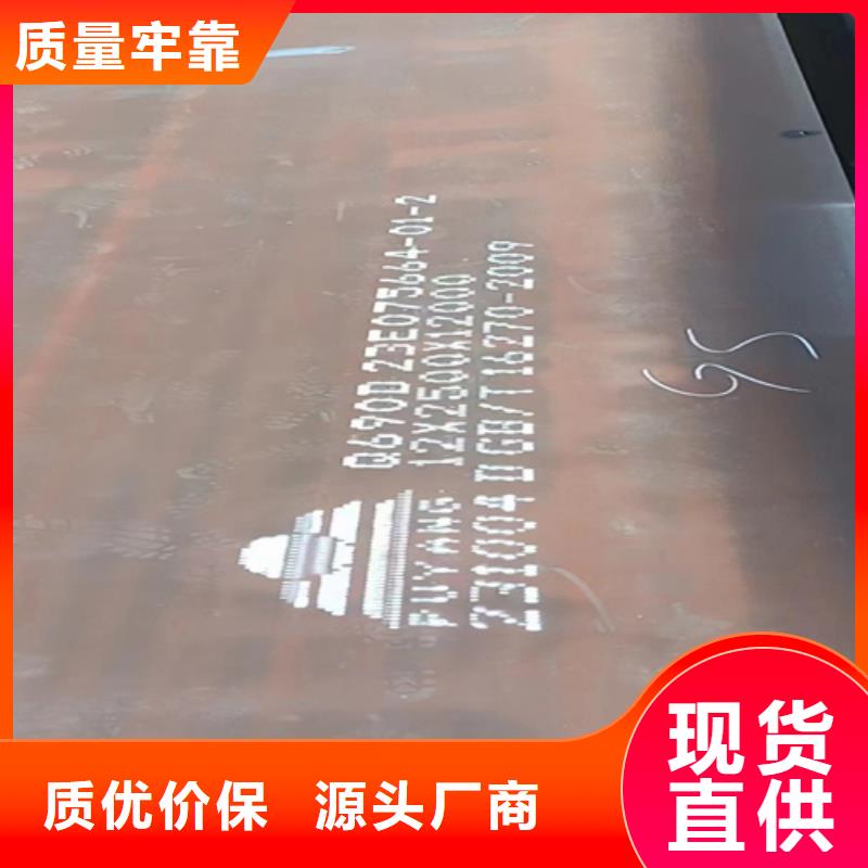 现货高强板Q460-【多麦金属】-高强板经销商高强板Q460高强板Q460本地厂家值得信赖