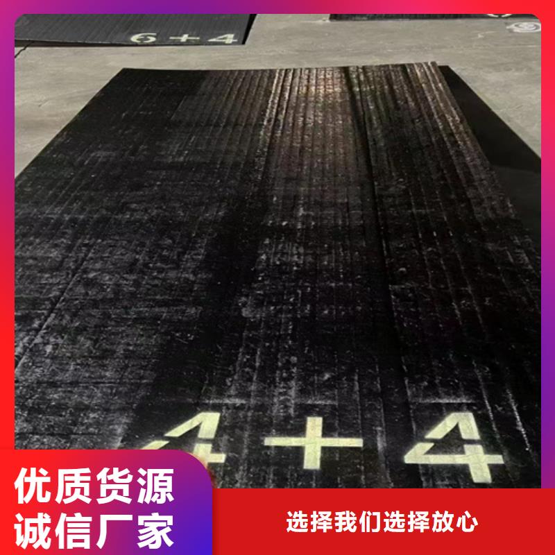 现货6+6耐磨板-【多麦金属】-质量上乘优选好材铸造好品质