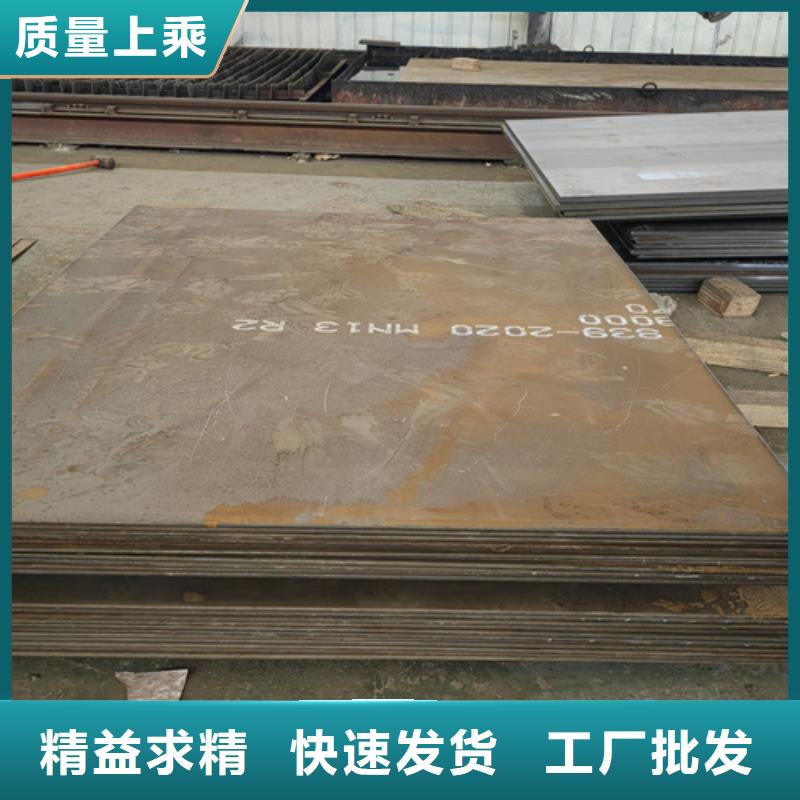 高锰钢板_Q235NH耐候钢板保质保量经验丰富品质可靠