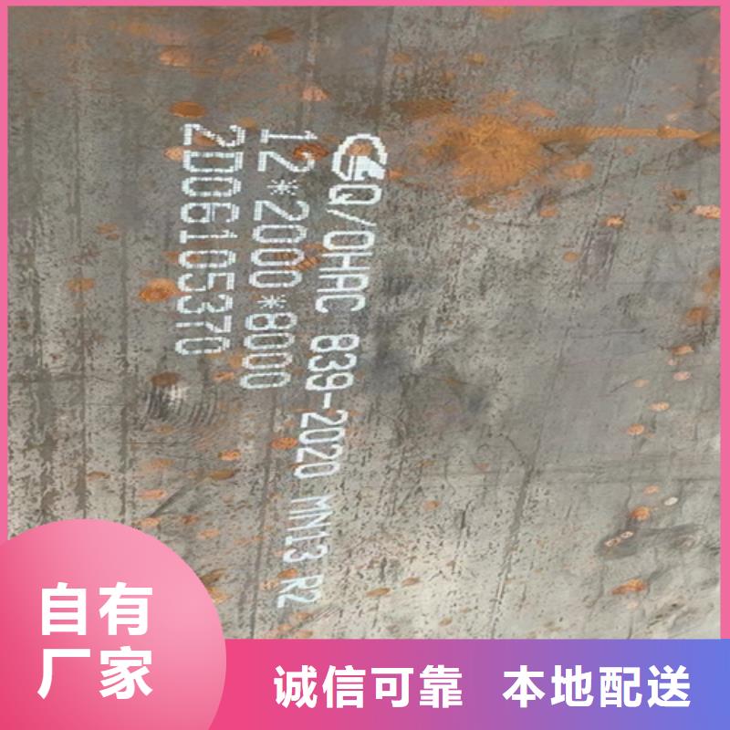 mn13高锰钢板-【多麦金属】-切割加工核心技术