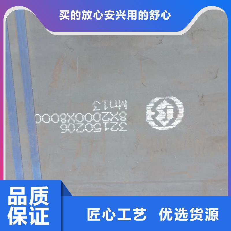 高锰钢板堆焊耐磨钢板供您所需多种场景适用
