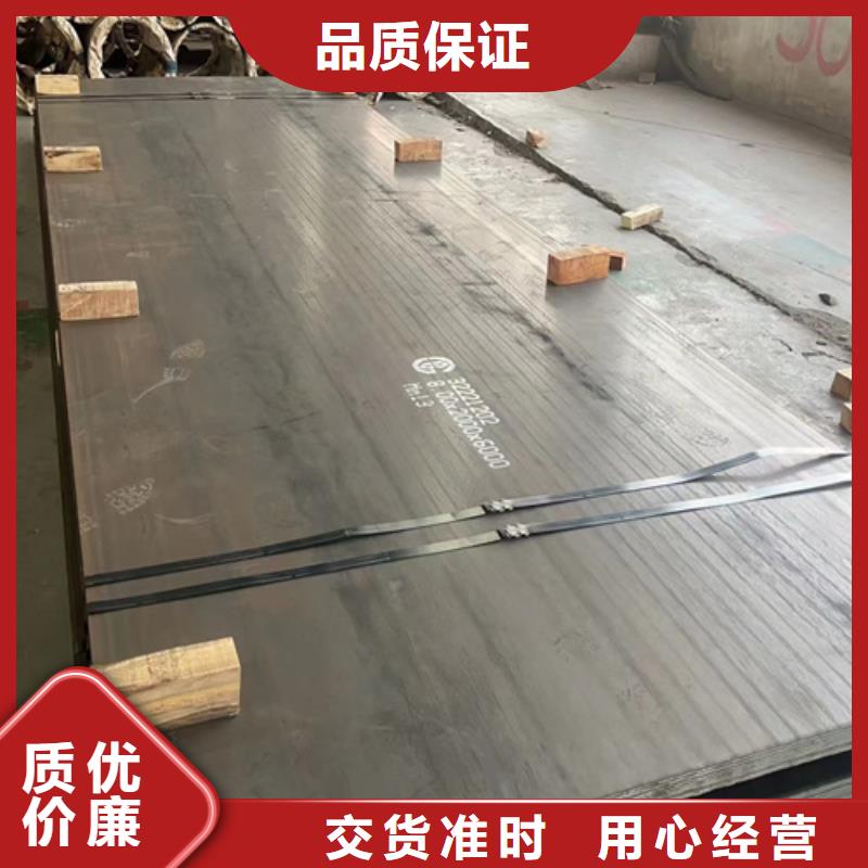 高锰钢板锈钢板品质过硬同城货源