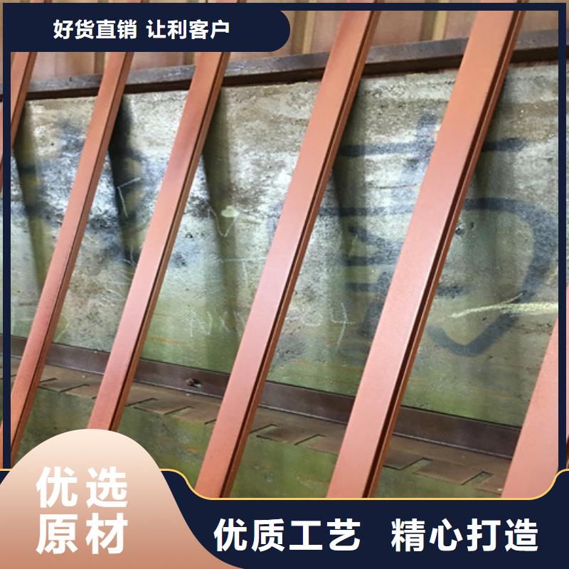 耐候钢板锰13钢板品种全免费寄样