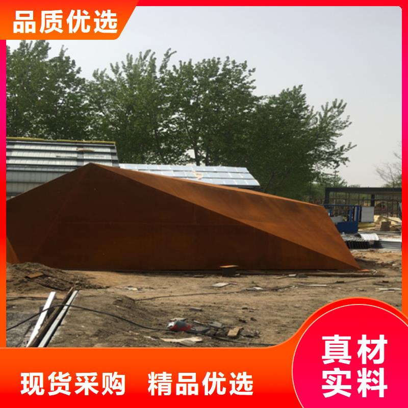 耐候钢板,65mn钢板省心又省钱大厂家实力看得见