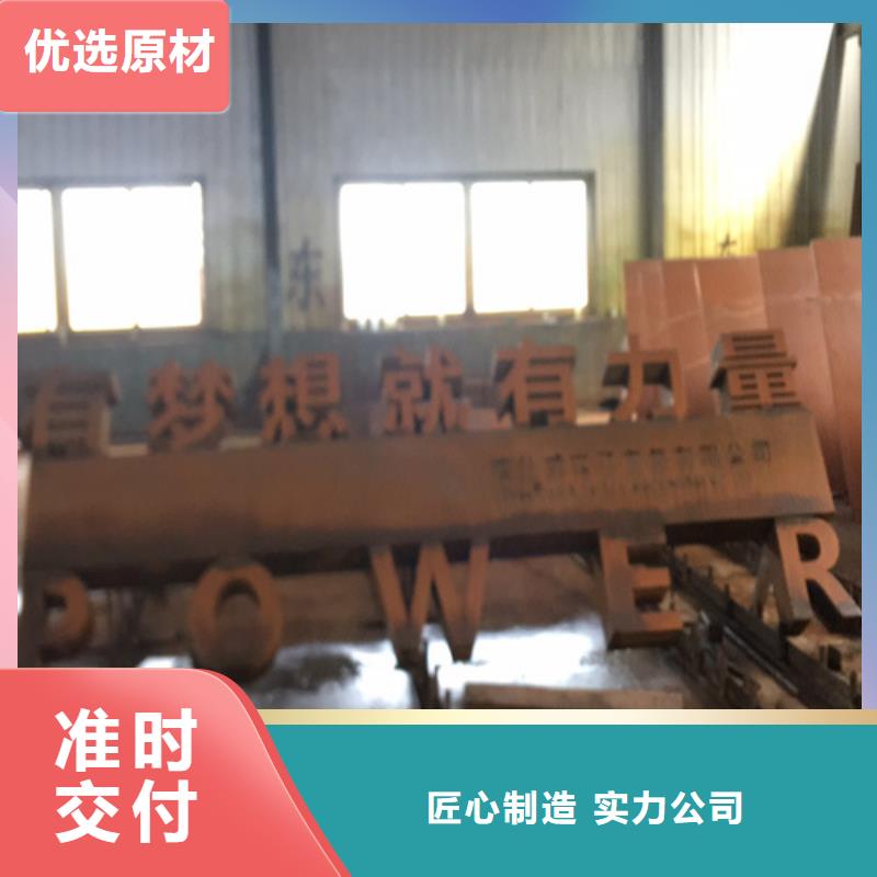 耐候钢板【15crmo合金钢板】对质量负责产地直销