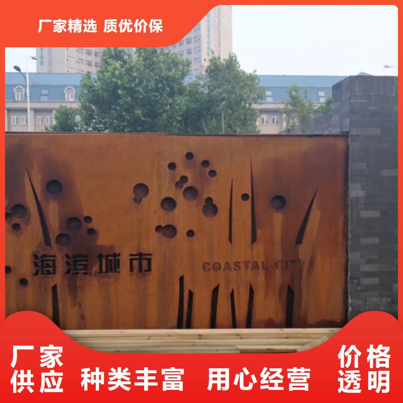 【耐候钢板耐磨500钢板现货交易】交货准时
