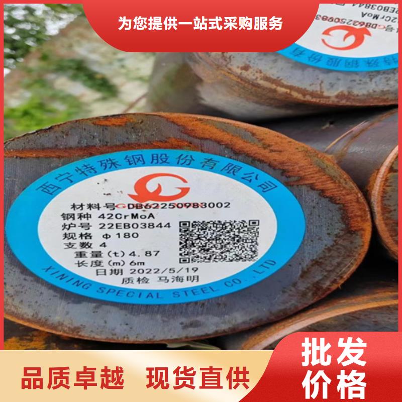 圆钢_耐候钢板源厂供货好品质售后无忧