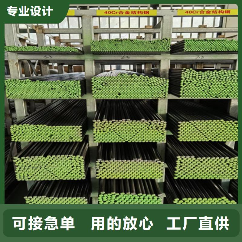 【圆钢】-65锰钢板您身边的厂家经销商