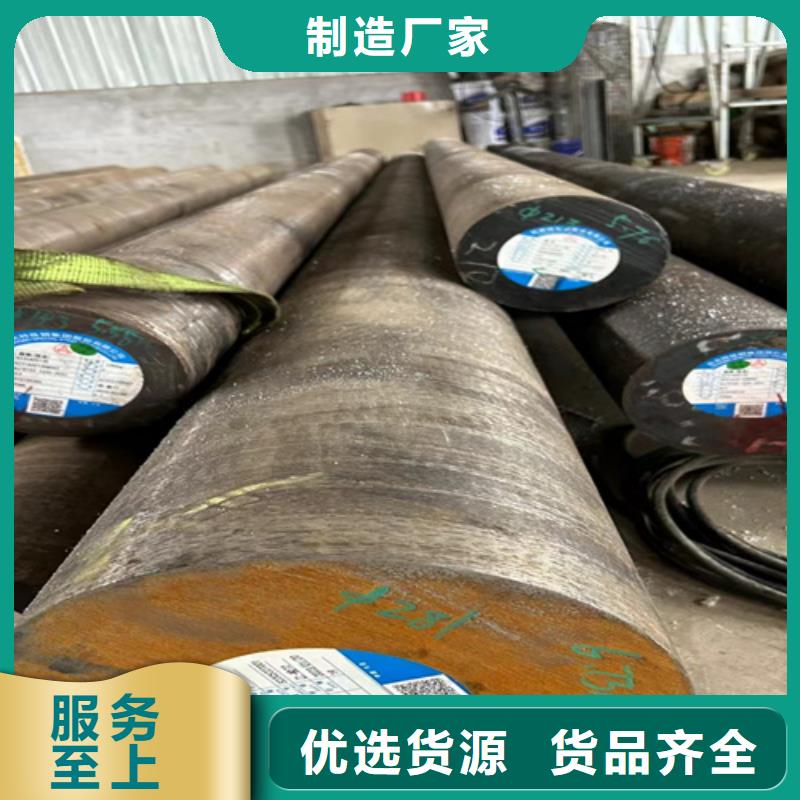 【圆钢】耐磨450钢板一手货源为您提供一站式采购服务