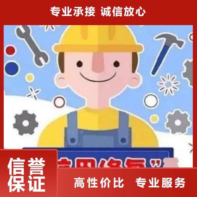 天眼查经营纠纷提示可以撤销吗？信誉保证