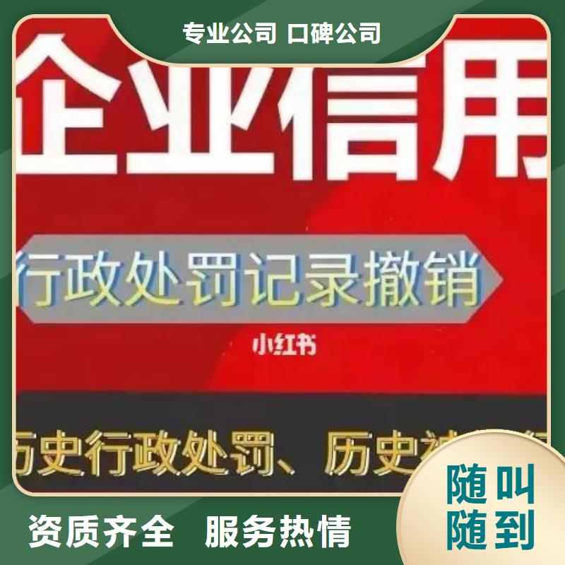 修复_庭审公开网怎么修复效果满意为止多家服务案例