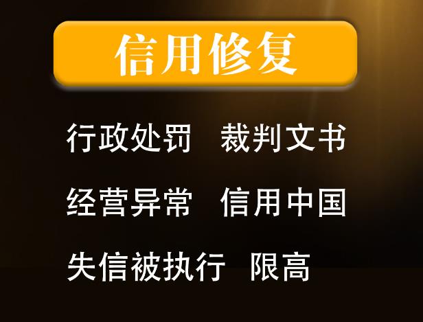 安徽如何删除天眼查询到信息