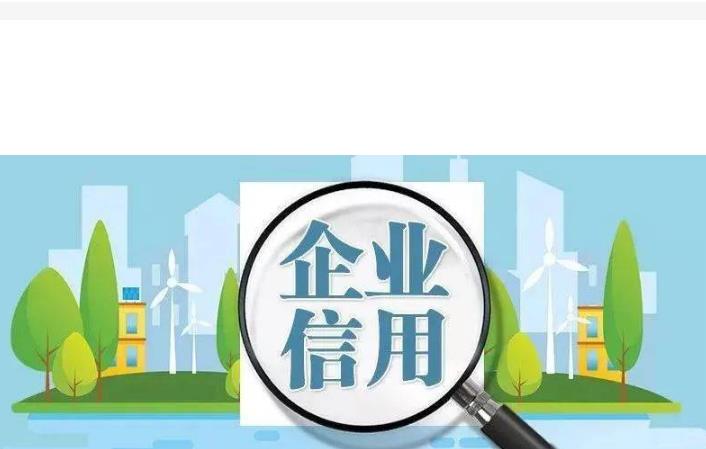 启信宝历史限制高消费信息可以撤销和取消吗