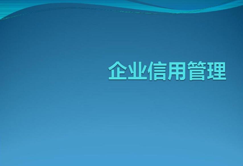 处理住建局处罚决定书