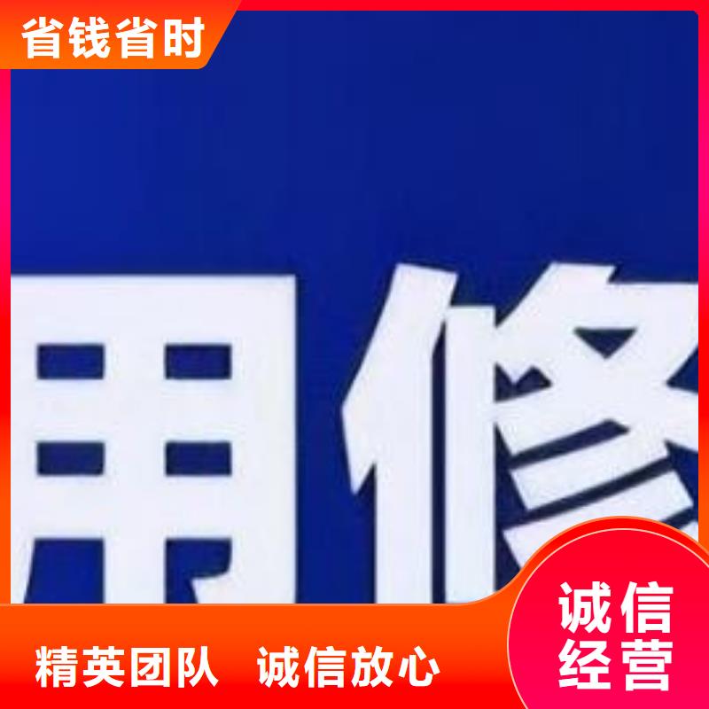 如何删除天眼查的判决书怎么撤销先修复后付款同城公司