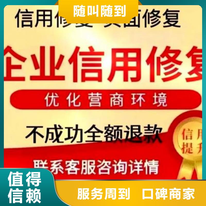 天眼查失信人员还能买机票坐高铁吗案例丰富