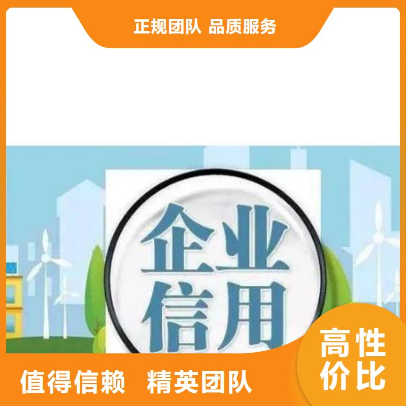 企查查历史被执行人和限制消费令信息怎么处理品质优