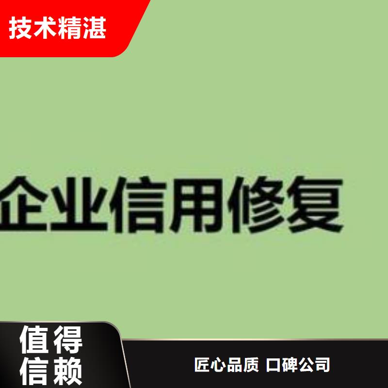 企查查司法解析和法律诉讼信息可以撤销吗？实力公司