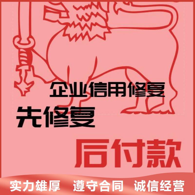 修复人事局处罚决定书当地品牌