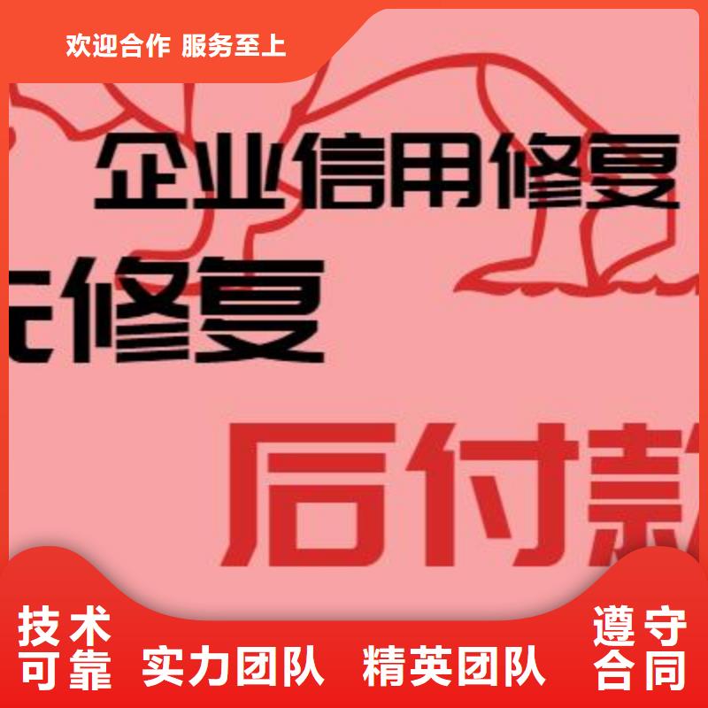 企查查经营纠纷提示信息可以撤销吗？比同行便宜