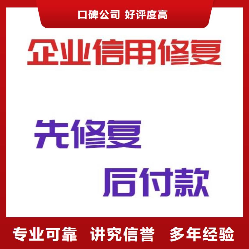 修复,【天眼查开庭公告修复】先进的技术欢迎询价