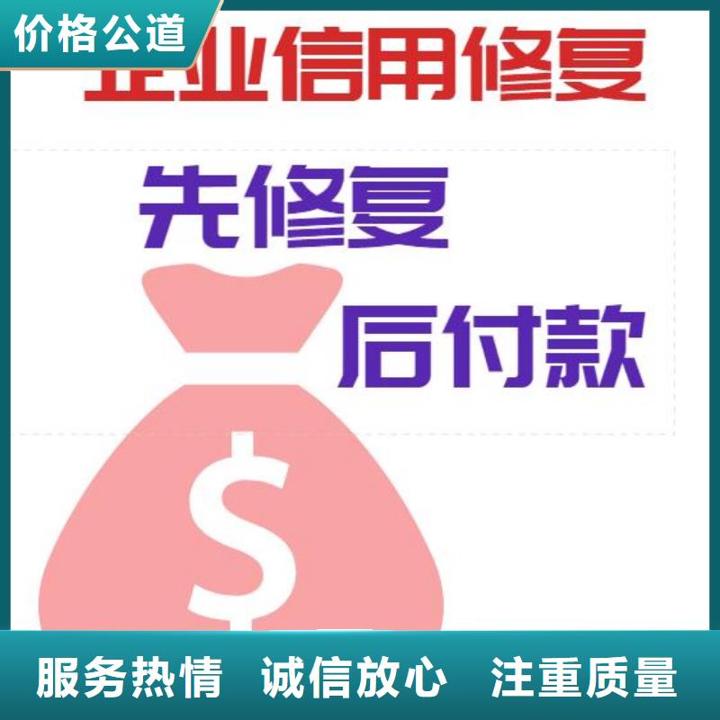 内蒙古天眼查失信查询多久更新一次好评度高