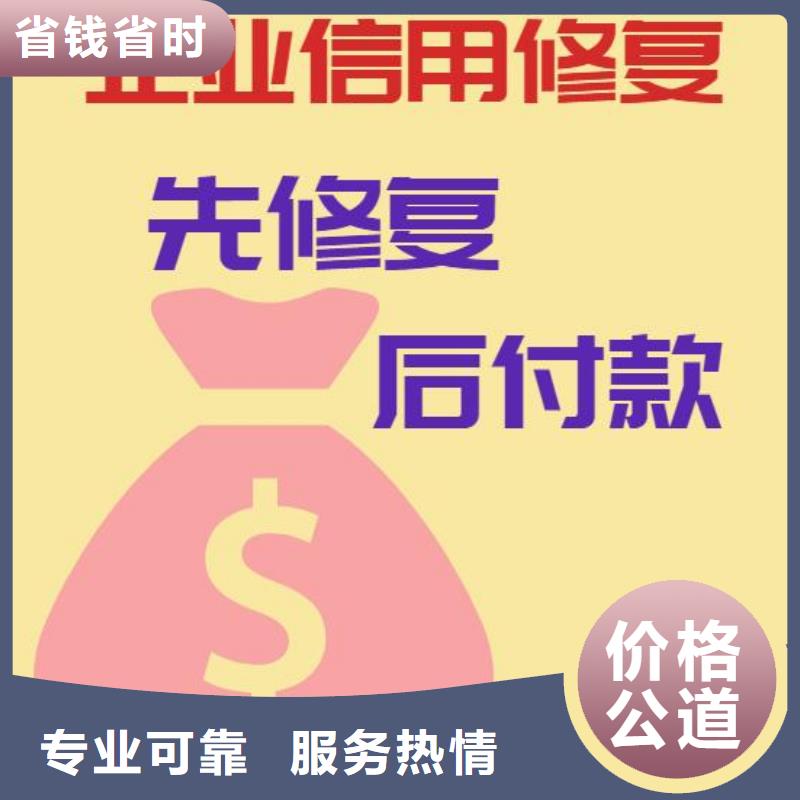 怎么屏蔽天眼查变更记录如何去掉企查查历史信息当地公司