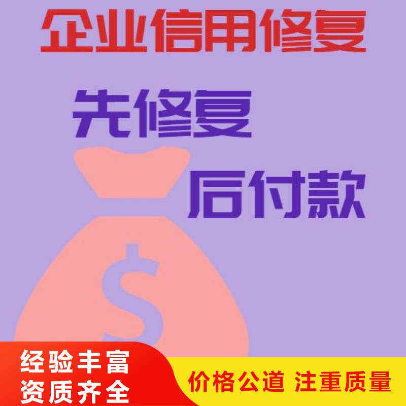 历史终本案件企查查遵守合同