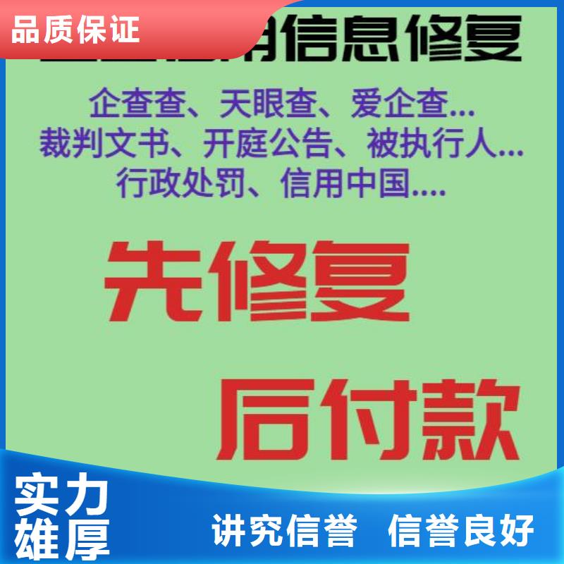 天眼查风险等级7是什么意思?有实力