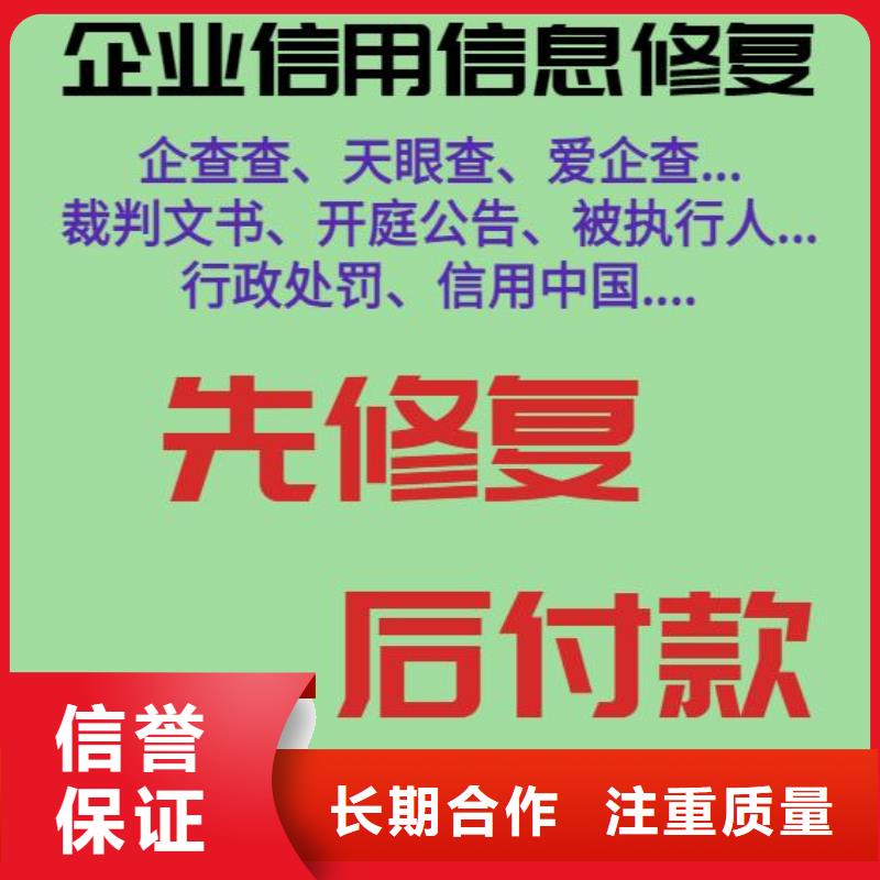 企查查地址信息可以撤销和取消吗高性价比