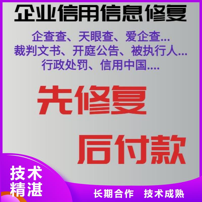 天眼查司法协助什么意思了解更多案例丰富