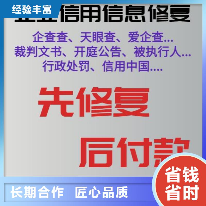 裁判文书网撤销文书申请书本地厂家