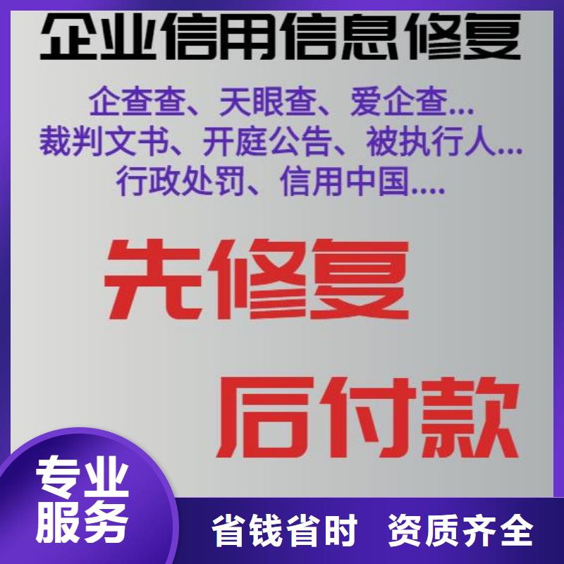 天眼查风险提示4条严重吗售后保障