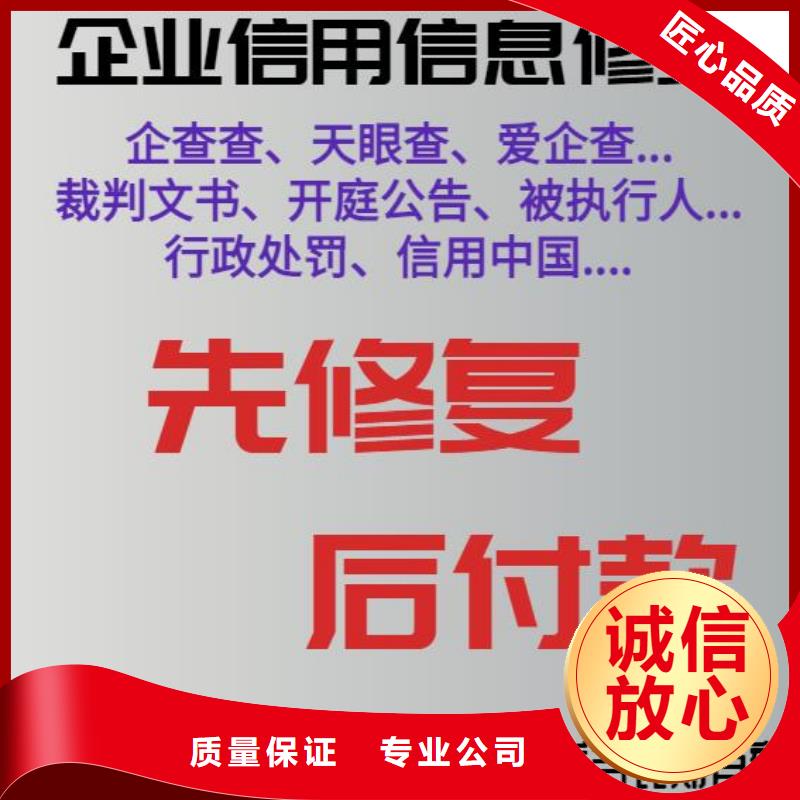 企查查上的法院公告信息可以消除吗当地货源