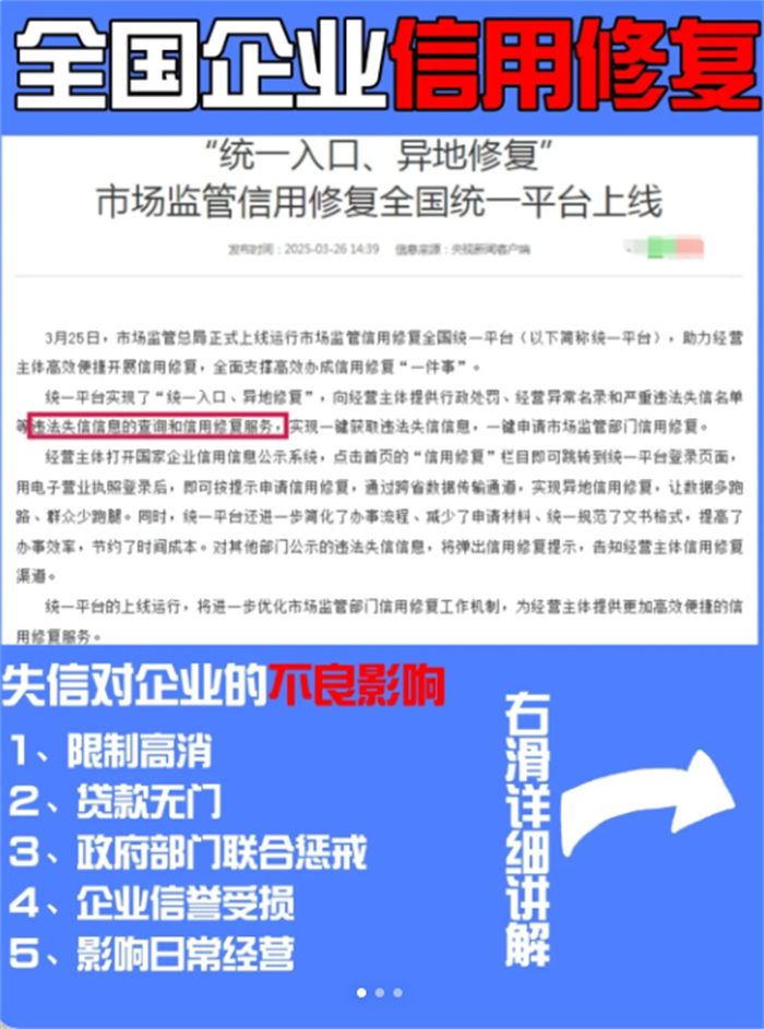 公司纳税等级在哪里看的