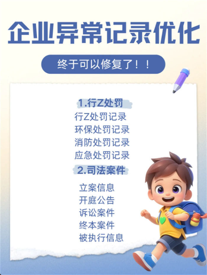 信用中国行政处罚记录公示7天怎么查不到信息了快速