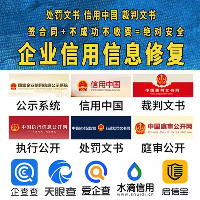 如何撤销限制高消费通知函申请呢图片软件专业可靠