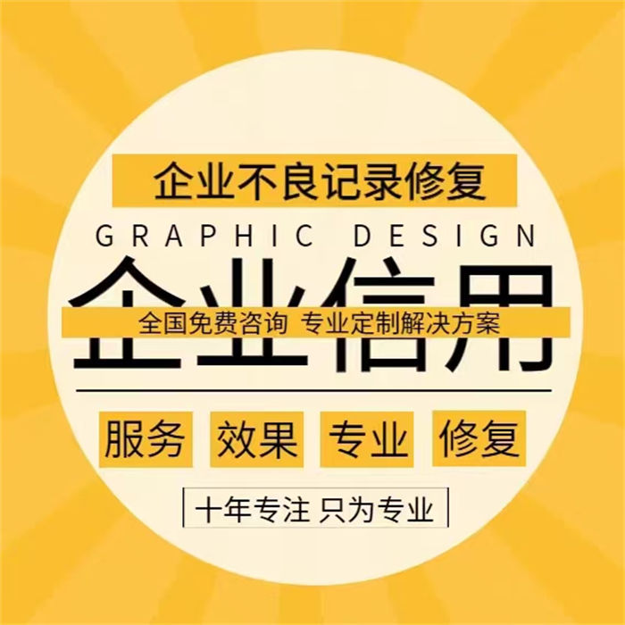 如何限高消费提示功能设置方法